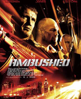 Смотреть Онлайн Гонка / Ambushed / Rush [2013]